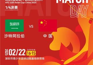 国际杯赛十场对决一触即发，激情澎湃的简单介绍